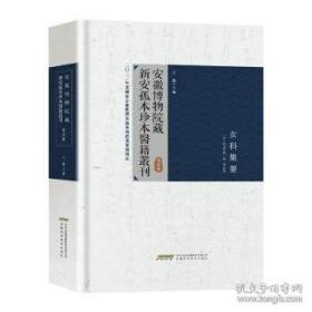 数智化时代生涯辅导的理论与实践