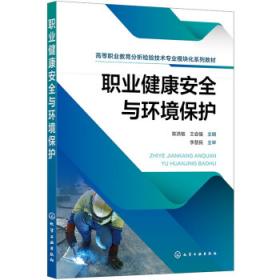 职业生涯管理（第二版）（博学·21世纪人力资源管理丛书）