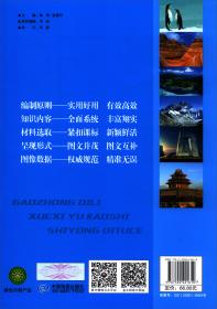 深水区域特大型施工平台及钢吊箱结构分析方法