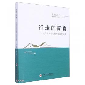 化工机械基础(陈国桓)（第三版）