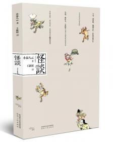 跳跳蛙日语读库Vol.1（4）