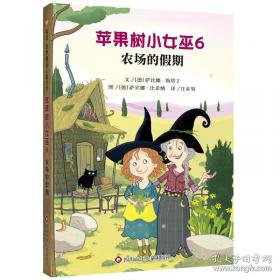 苹果山楂板栗栽培问答