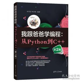 我跟妈妈学折纸. 1