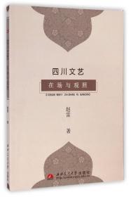中华人民共和国招标投标法通论及适用指南