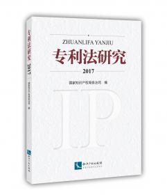 法研胜经：法大法学考研历年真题归类解析（2005-2009年）