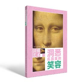 读懂五线谱