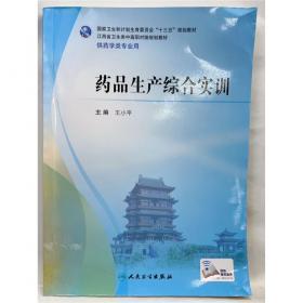 药品信息化追溯体系架构设计与实践