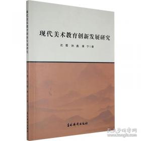 现代田径运动技术与训练