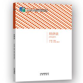 医学统计学（第2版）/全国医学高等专科教育“十三五”规划教材