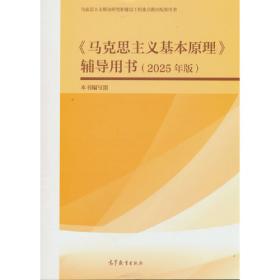高校教研实用案例