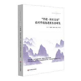 “学衡派”与近代中国大学教育