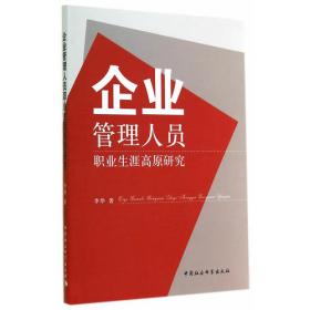 中国农村：公共品供给与财政制度创新