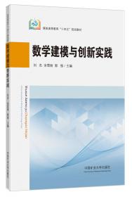 C程序设计与问题求解实践教程