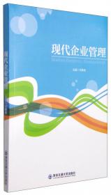 Excel在会计中的应用（第二版）（21世纪高职高专会计类专业课程改革规划教材）