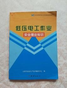 低压电器产品样本