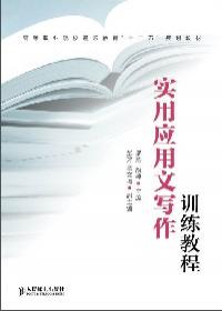 经济法教程（第9版）/21世纪工商管理系列教材
