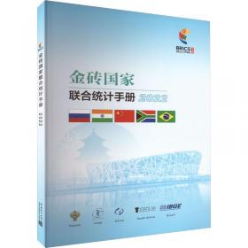 国家图书馆藏敦煌遗书.第十六册.北敦○一○六二号－北敦○一一三一号