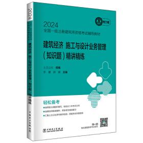 2021中国农业农村统计摘要