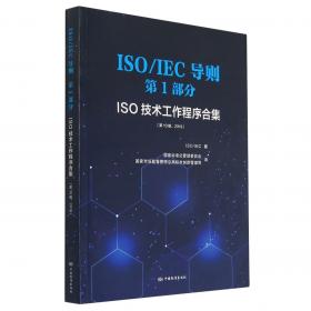 ISO9000服务行业质量管理体系实战案例