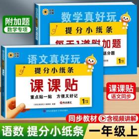 语文教材建设：比较·反思与启示 以开明国语课本与苏教版教材为例