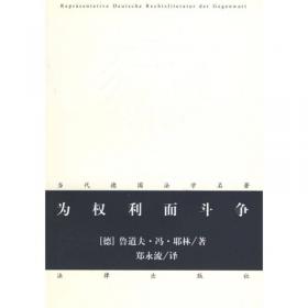 为权力祈祷：佛教与晚明中国士绅社会的形成