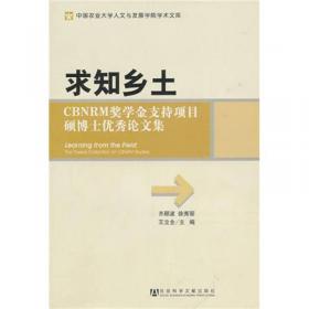 中国农业大学现代远程教育系列教材：发展经济学（第2版）