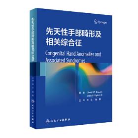 先天性心脏病——临床特征、人类遗传学和分子通路