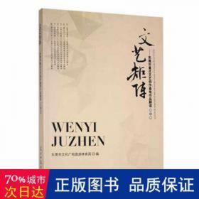 文艺复兴时代著名历史学家及其代表作