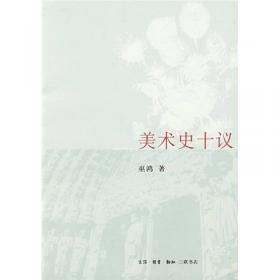 行动中的绘画：刘小东笔记（1998—2014）