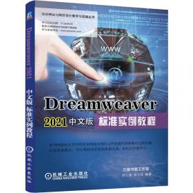 Dreamweaver CS5.5: The Missing Manual (Missing Manuals)