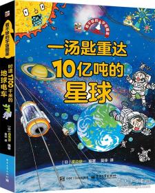 不道德教育讲座