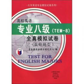 全国职称英语B级考试速记词汇表 红蓝自测