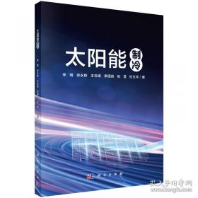 太阳照常升起