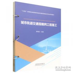 城市供水安全工程