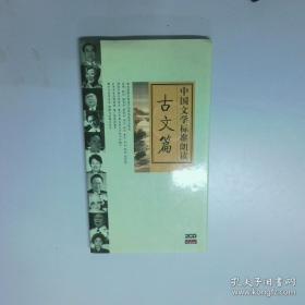 中国古代家风/中国传统民俗文化