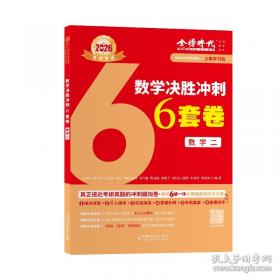 2020年一本中考初三语文五合一阅读训练100篇B版含文言文记叙文说明文阅读真题模拟训练