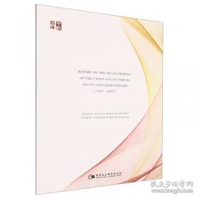 近代史资料