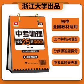 中考优秀作文素材全解