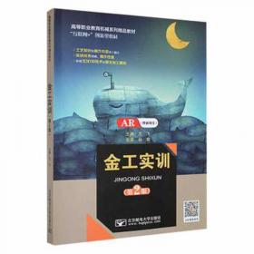 警察应对非常规突发事件的抗逆力研究——职业风险情境中的扎根理论探索