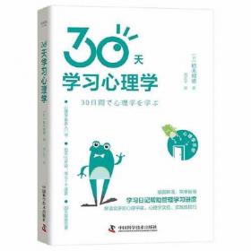 30秒摄影  摄影是一门外语，每个人都以为自己会说