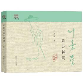 经典少年游：诗词曲系列（套装共15册）（附CD光盘+对对卡+时间地图）