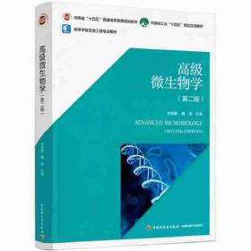 高职高专财会专业系列规划教材：投资与理财（第2版）