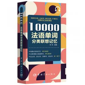 21世纪中国语言文学系列教材：影视文学教程