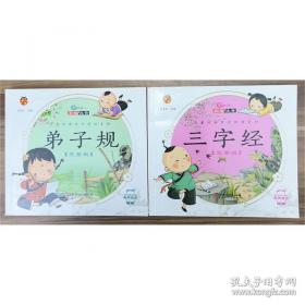 探索发现阅读系列：宇宙未解之谜