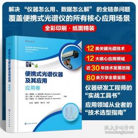 地狱小子7：巨魔巫医