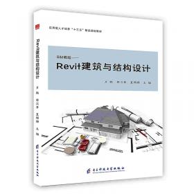 RevitMEP设备建模教程
