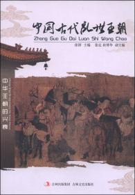 中国古代文学巨匠