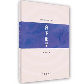中国现代文学补遗书系.诗歌卷.一