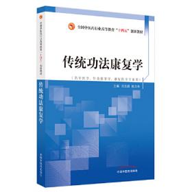 中国茶文化学教程丛书：茶叶的种植、加工和审评