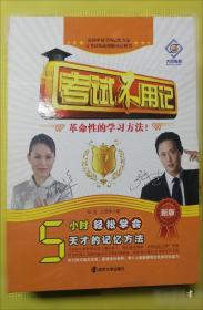 物业公司流程化与规范化管理手册